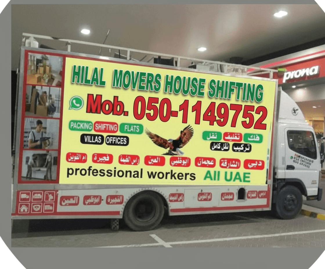 Hilal Movers House Shifting Truck - Professional Moving Services All UAE